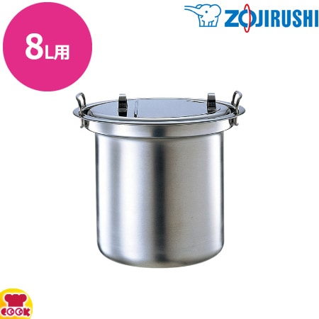 Y☆563 象印 業務用スープジャー TH-CU080 TH-CU045・080 | 業務用スープジャー | 業務用商品 ｜ 商品情報