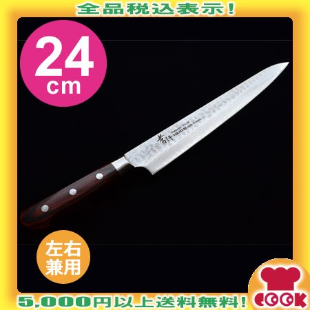 VG10 筋引き包丁 24cm スライサー ダマスカス 筋引 – 丸章工業公式