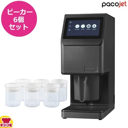 パコジェット PJ-8000DX アイスクリームメーカー