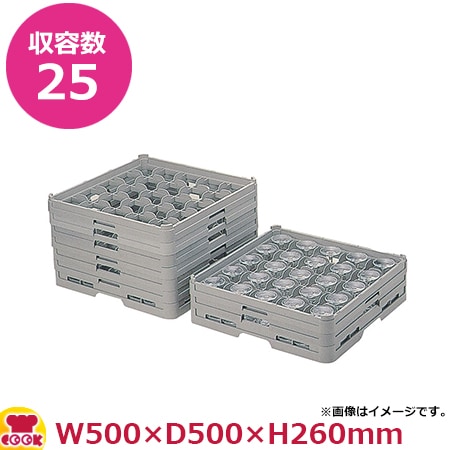 テーブルウェアーラック HT-5-195 /63-1744-19 テーブルウェアーラック HT-5-195 &frasl;63-1744-19