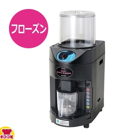 JOYTEC （初雪）MULTI SLICE & BLENDER SB-20N JOYTEC （初雪）MULTI SLICE & BLENDER SB-20N