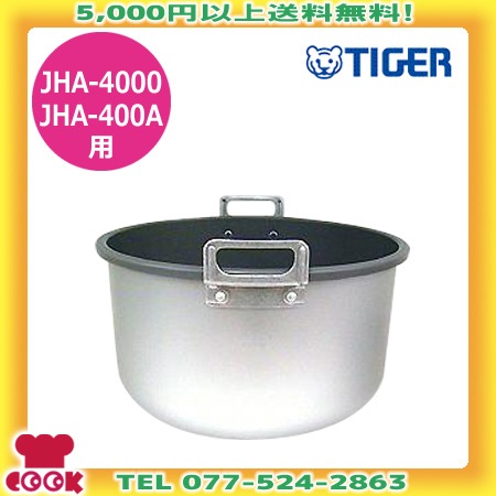 タイガー電子ジャー JHA-4000 保温ジャー 業務用