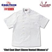 �����ե����� Chef Coat Short Sleeve Vented White (Women's)
