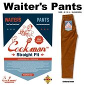 ѥ Waiter's Pants Corduroy Brown