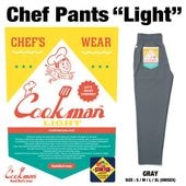  (�쾦��) �����եѥ�� Chef Pants Light Gray