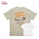 T Sunny Side Up