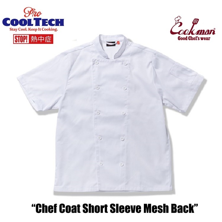 �����ե����� Chef Coat Short Sleeve Mesh Back White