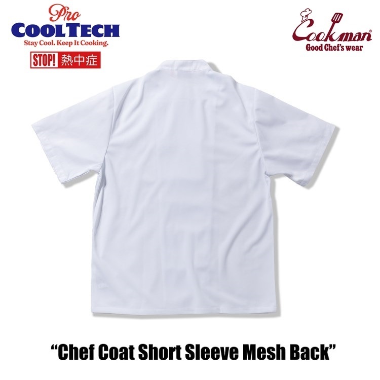 �����ե����� Chef Coat Short Sleeve Mesh Back White