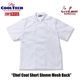 �����ե����� Chef Coat Short Sleeve Mesh Back White