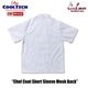 �����ե����� Chef Coat Short Sleeve Mesh Back White