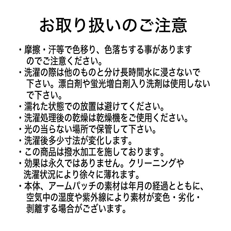 �ե꡼�������㥱�å� Freezer Jacket  Beige