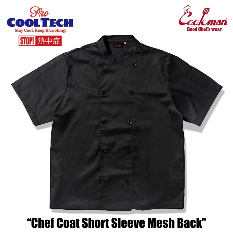 �����ե����� Chef Coat Short Sleeve Mesh Back Black