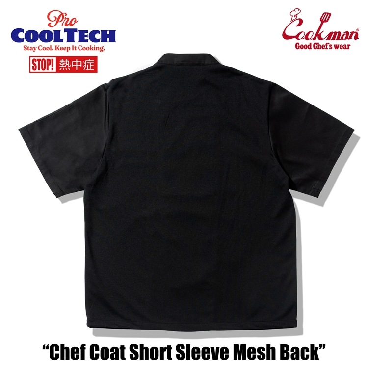 �����ե����� Chef Coat Short Sleeve Mesh Back Black