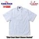 �����ե����� Chef Coat Short Sleeve Vented White