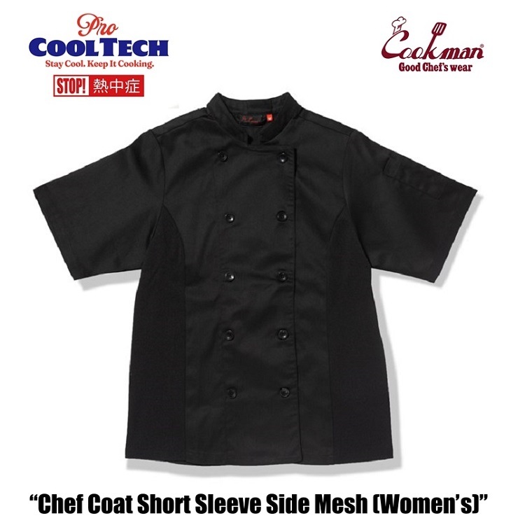 �����ե����� Chef Coat Short Sleeve Side Mesh Black (Women's)