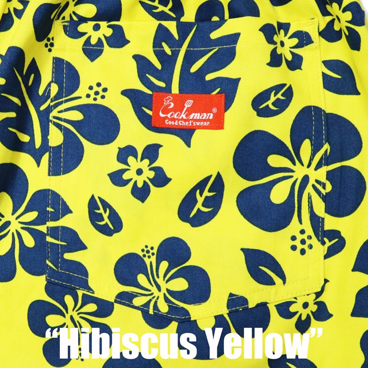 եѥ Chef Pants Short Hibiscus Yellow