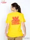 T����� Wienerschnitzel Logo