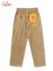 �����եѥ�� Chef Pants Semiwide Wienerschnitzel Side Line Beige