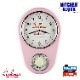 å󥯥å Kitchen Clock Pink