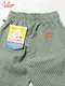 �����եѥ�� Chef Pants Hickory Green
