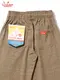 �����եѥ�� Chef Pants Glen Check Brown