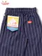 �����եѥ�� Chef Pants Pencil Stripe Navy