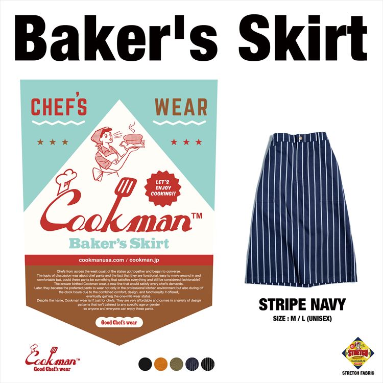 �������� Baker's Skirt Stripe Navy