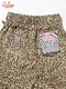 �����եѥ�� Chef Pants Short  Black Belt Vision Leopard Beige