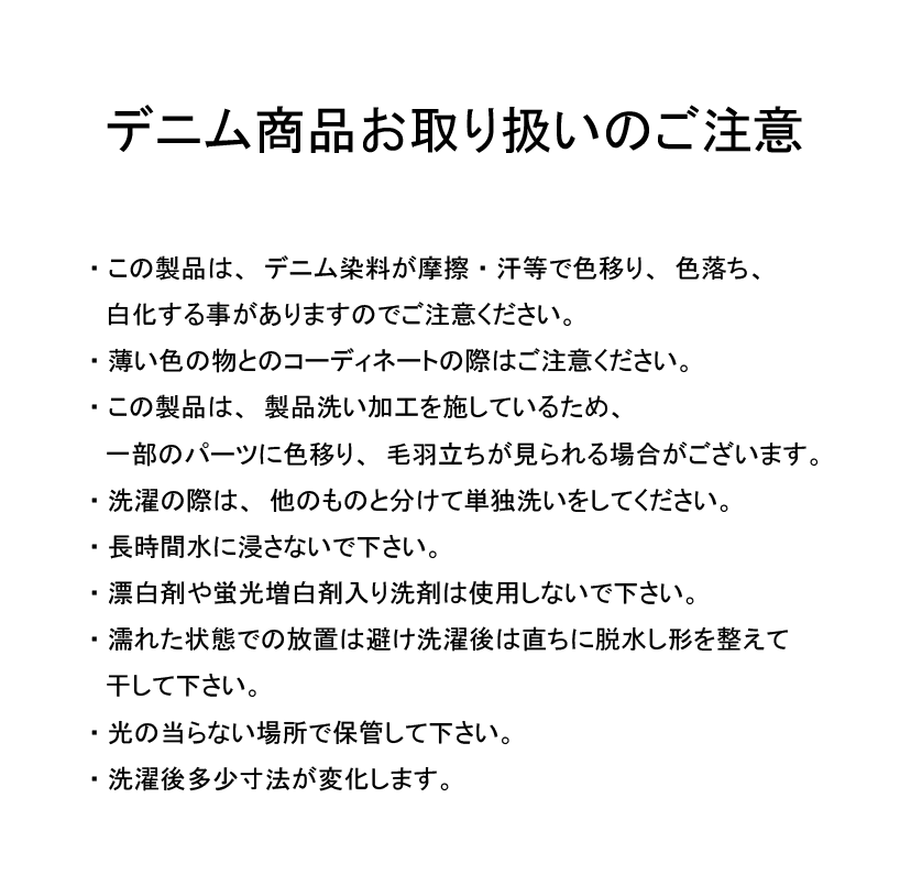 �����եѥ�� Chef Pants BBQ Denim