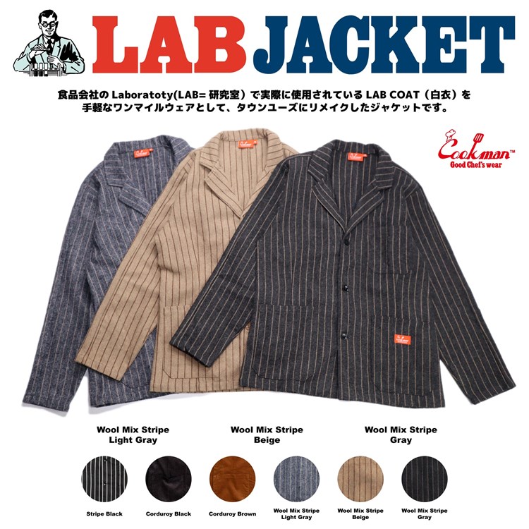 ��ܥ��㥱�å� Lab.Jacket Wool Mix Stripe Beige