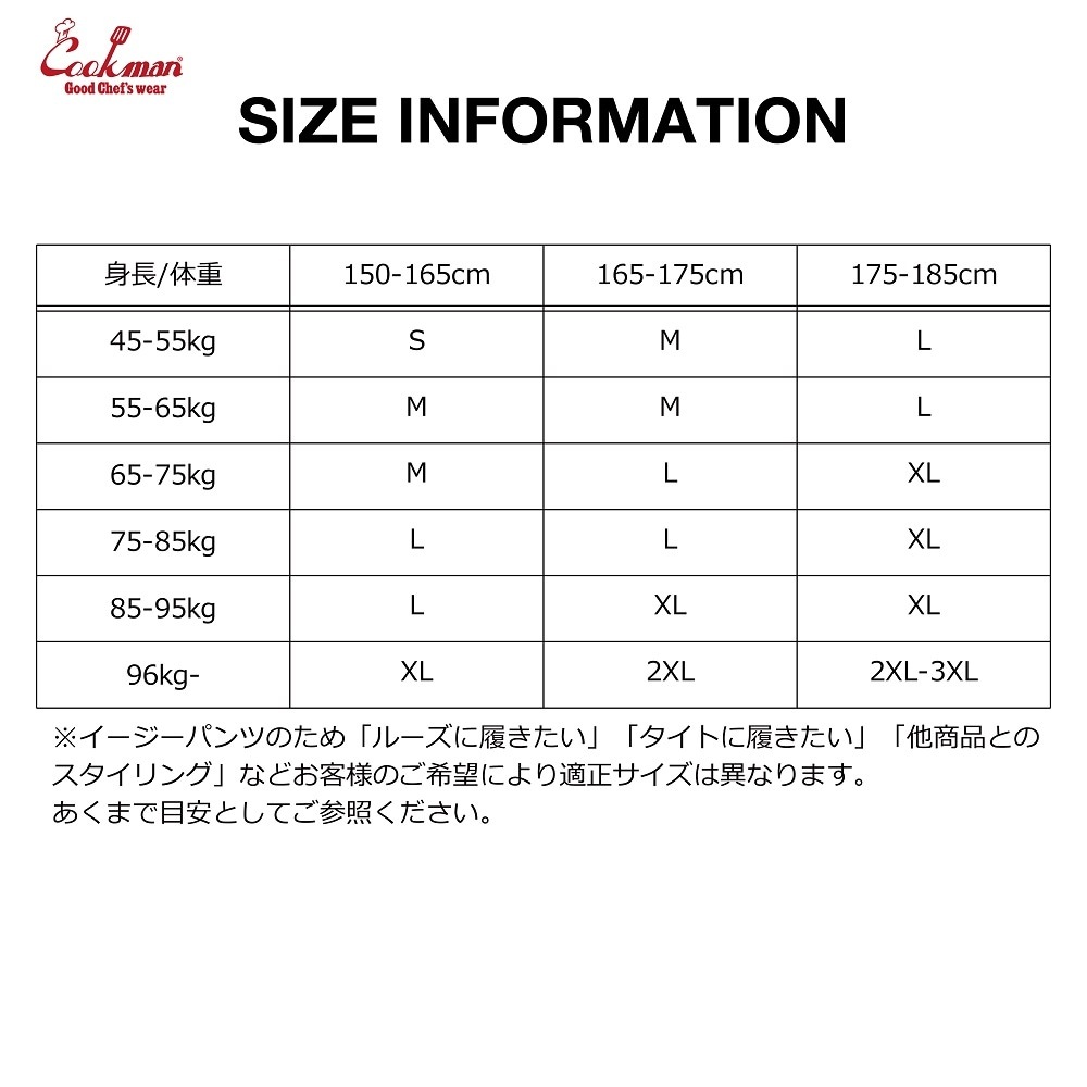 �����եѥ�� Chef Pants Wool Mix Check Gray