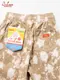 �����եѥ�� Chef Pants Short Corduroy Bleach Beige