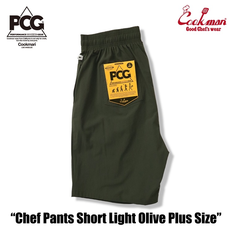 եѥ Chef Pants  Short Light Olive Plus Size