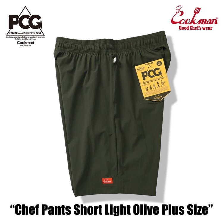 եѥ Chef Pants  Short Light Olive Plus Size