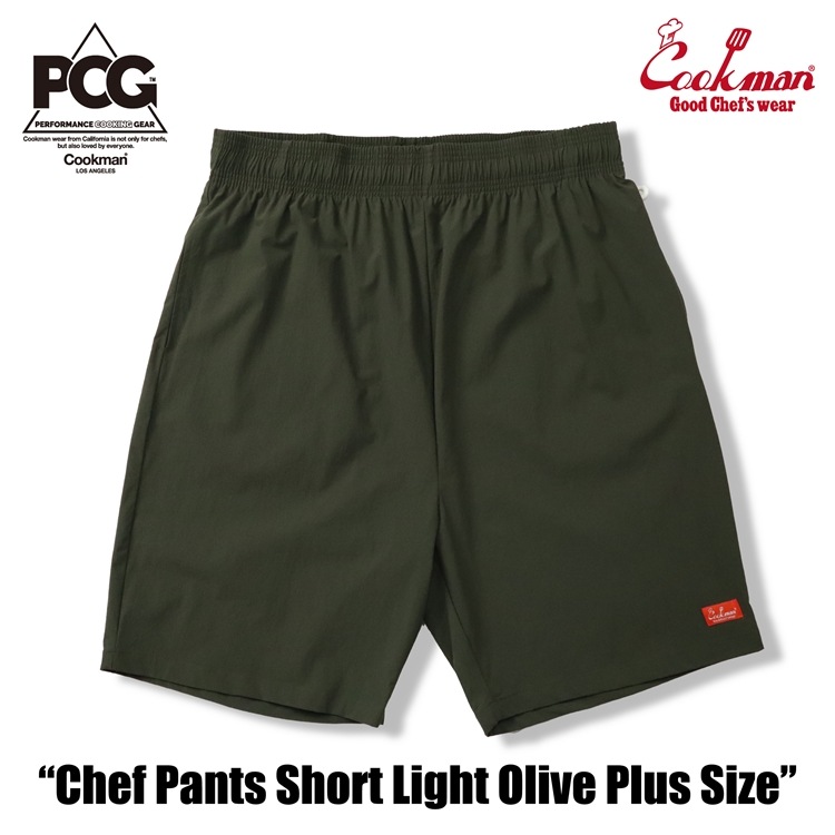 եѥ Chef Pants  Short Light Olive Plus Size