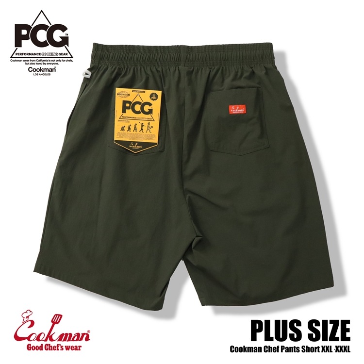 եѥ Chef Pants  Short Light Olive Plus Size