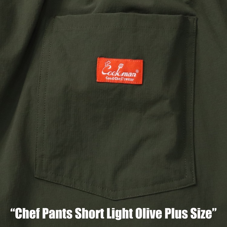 եѥ Chef Pants  Short Light Olive Plus Size