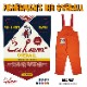 С Fisherman's Bib Overall Orange