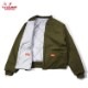 �ۥåȥѥåɥ��㥱�å� Hot Pad Jacket Olive �ڥ�С����֥���͡�