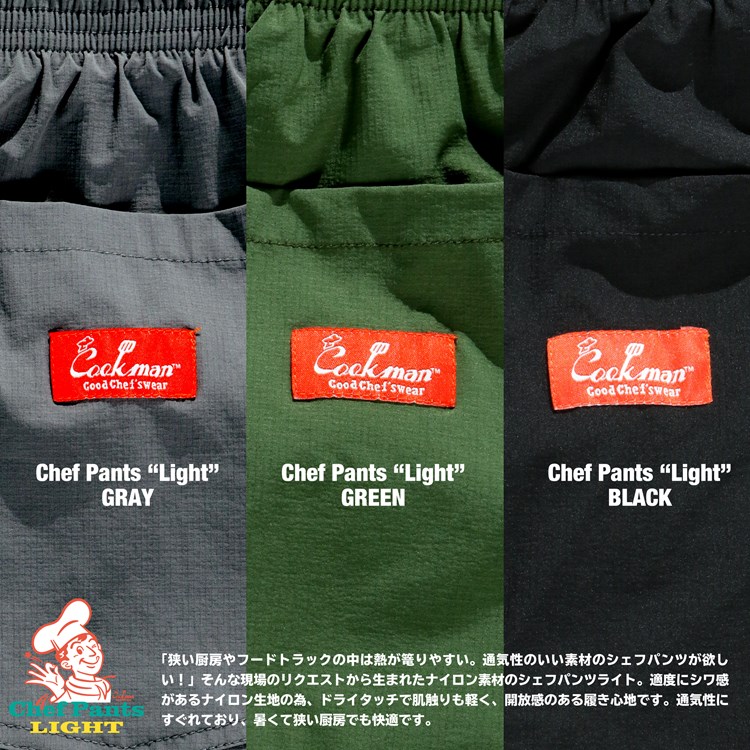  (�쾦��) �����եѥ�� Chef Pants Light Gray