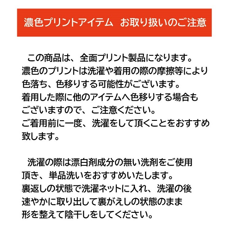 �����եѥ�� Chef Pants Paisley Black Plus Size