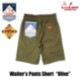 �������������ѥ�� Waiter's Pants Short Olive