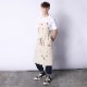 ���󥰥��ץ��� Long Apron Sauce Splash