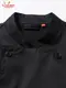�����ե����� Chef Coat Long Sleeve Vented Cutlery Black