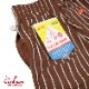 եѥ Chef Pants Stripe Sequoia Brown