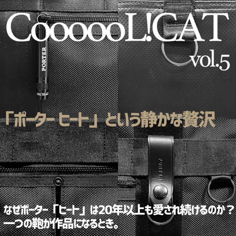ポーター ヒート スリングショルダーバッグ 703-08000 （カラー