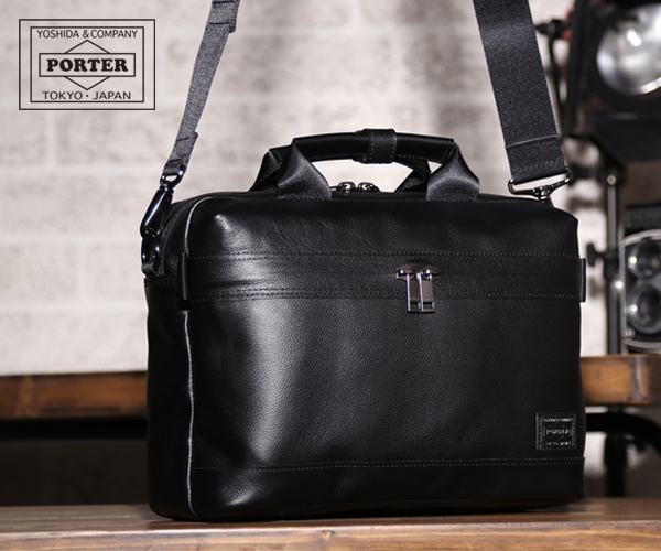 ポーター ガード 2WAYブリーフケース 033-05057 （カラー：ブラック
