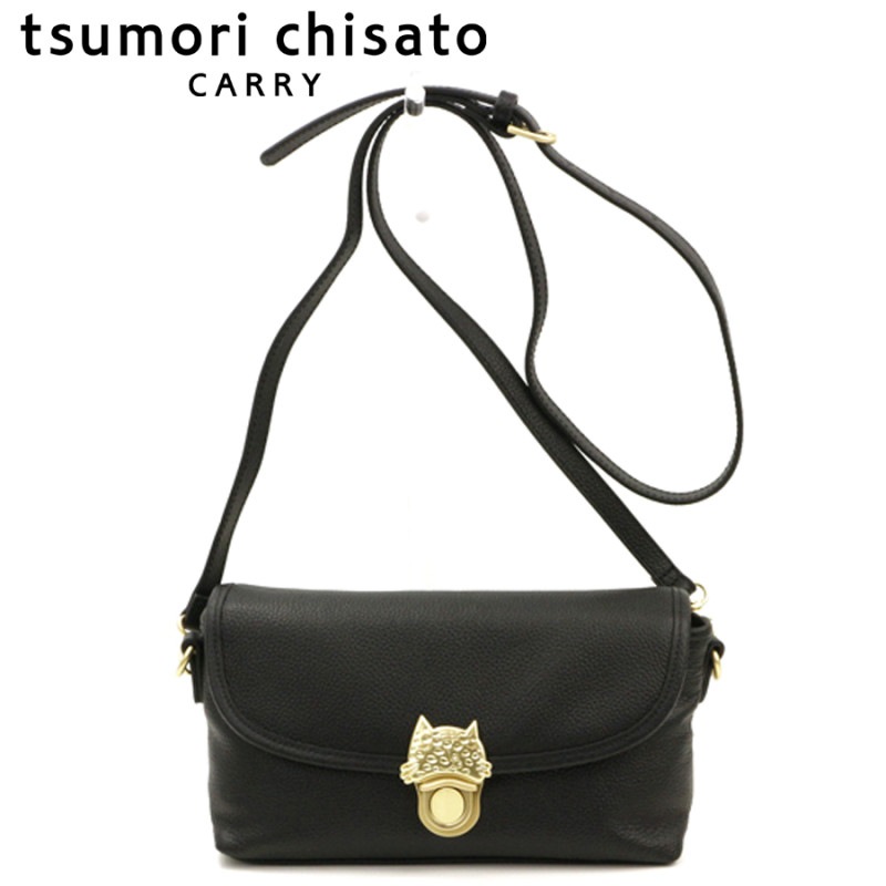【選べるノベルティ付】 tsumori chisato ツモリチサト NEWカリヤネコ 2WAYショルダーバッグ (カラー:ブラック) 53450