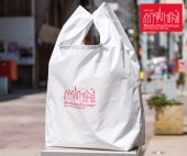 Manhattan Portage �ޥ�ϥå���ݡ��ơ��� �ѥå��֥륨���Хå��ʥ��顼���ۥ磻�ȡ�MP1367PKB