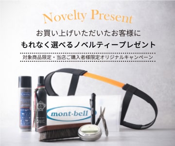 選べるノベルティ付】ワイルドスワンズ クロコダイル リーフ